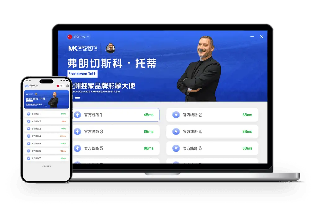 MK体育画面风格