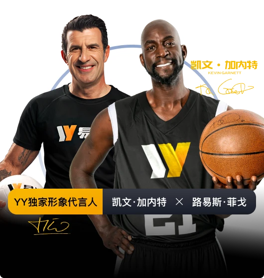 易游体育画面风格